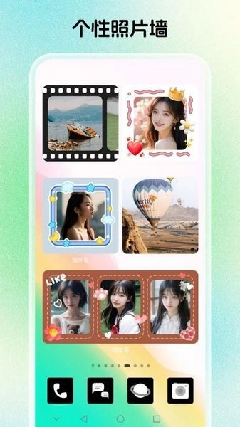 组件岛WidgetIsland安卓版(2)