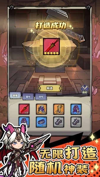 魔神快打安卓最新版1