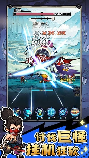 魔神快打安卓最新版4