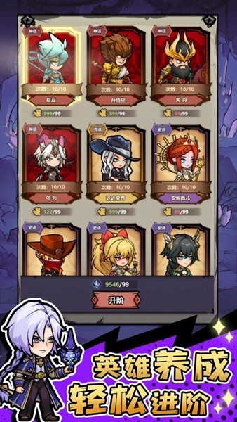 魔神快打安卓最新版2