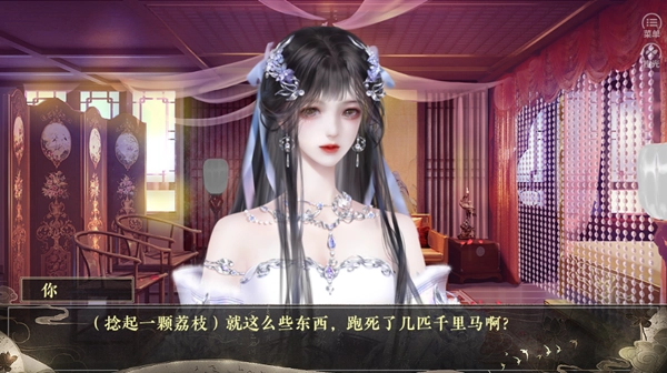 阿房宫覆清软修改版图2