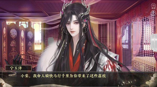 阿房宫覆清软修改版图3