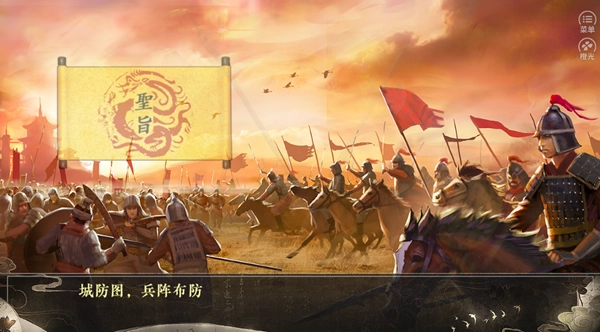 阿房宫覆清软修改版图1