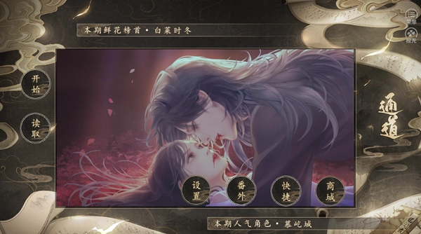 阿房宫覆清软修改版图5