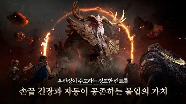 尤弥尔传奇最新版