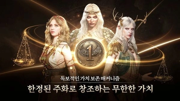 尤弥尔传奇最新版