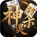 诸神竞技场安卓版