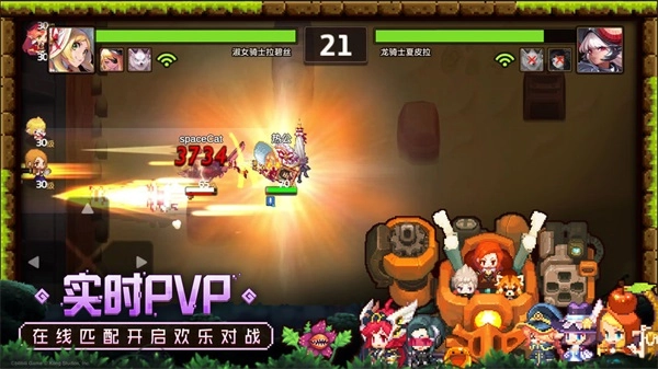 坎公骑冠剑UC版图7