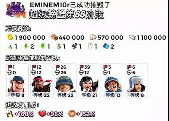 海岛奇兵图片29