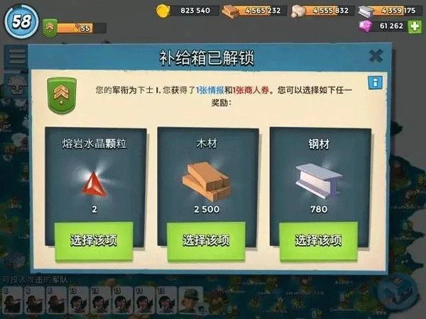 海岛奇兵图片38