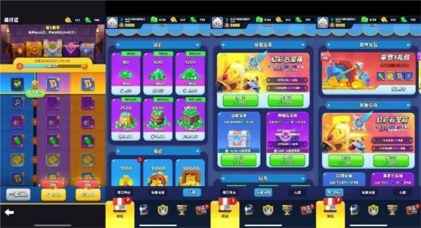 弓箭传说2单机版6