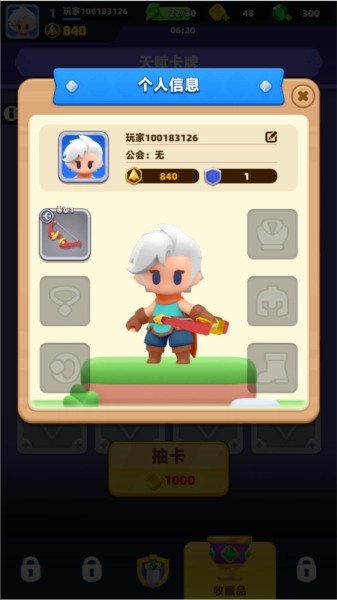 弓箭传说2华为版3