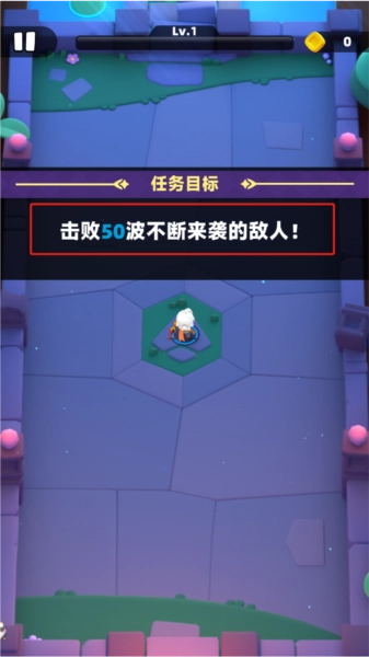 弓箭传说2华为版8