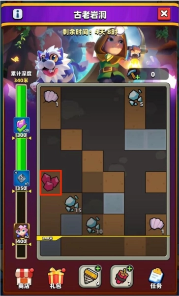 弓箭传说2华为版14