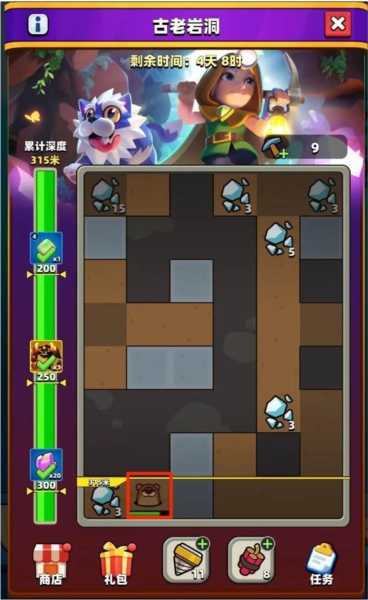 弓箭传说2华为版15