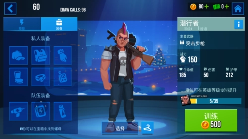 雷霆小分队测试服3