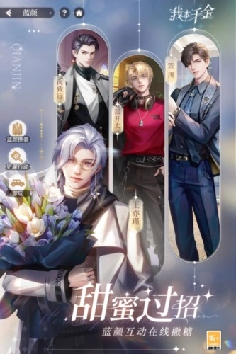 我本千金红包版