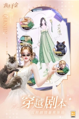 我本千金红包版