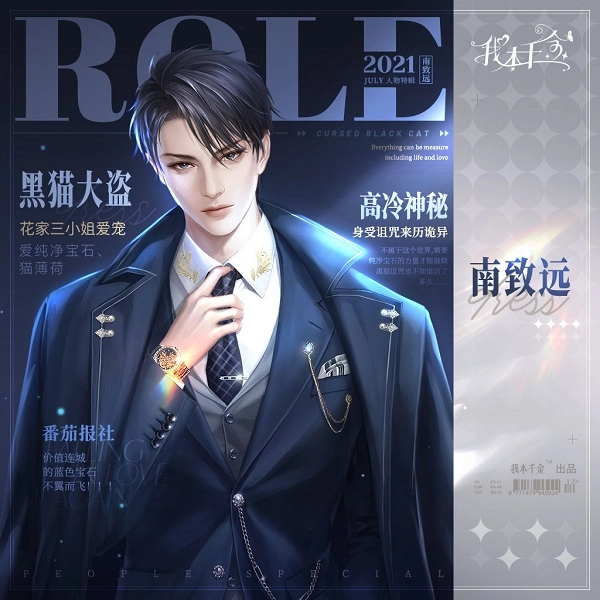 我本千金红包版