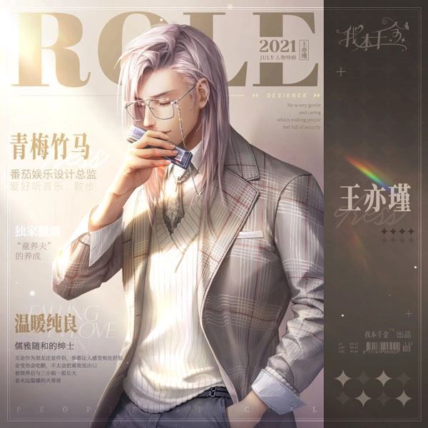 我本千金红包版