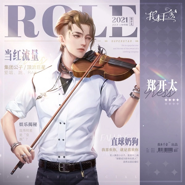 我本千金红包版