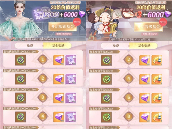 我本千金红包版