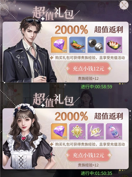 我本千金红包版