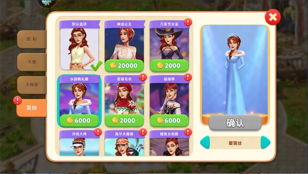 我的花园图片10