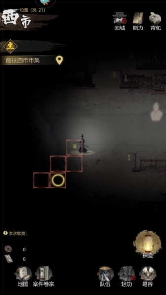 神探诡事录玩法攻略图片