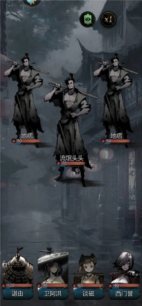 神探诡事录玩法攻略图片4