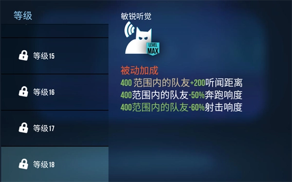 雷霆小分队测试服11