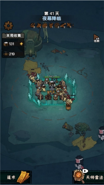 我在阴间当差图片2