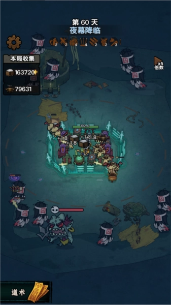 我在阴间当差图片3