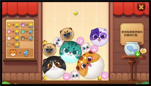 梦幻魔法屋图片2