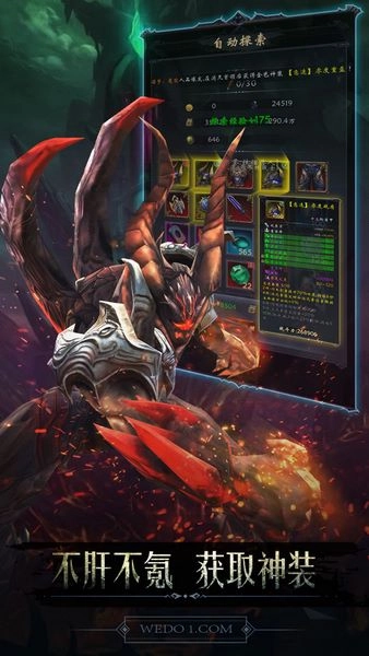 黑暗城堡国际版2