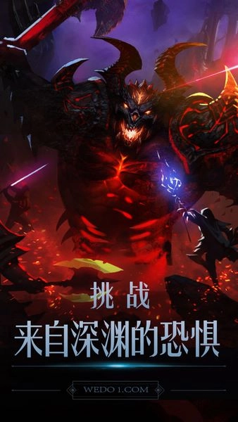 黑暗城堡国际版1