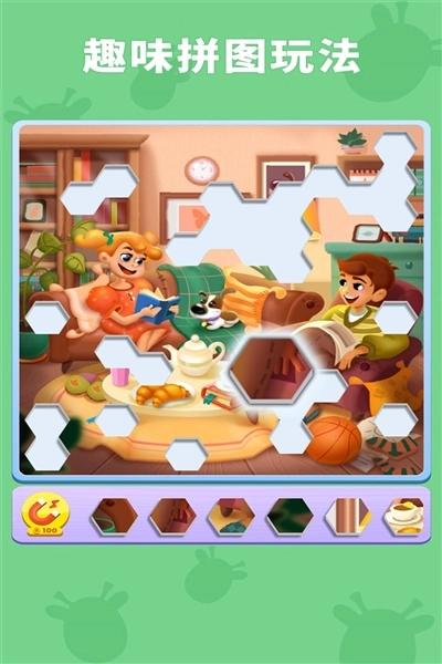 数独趣味闯关安卓版