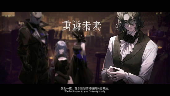 重返未来1999图片1