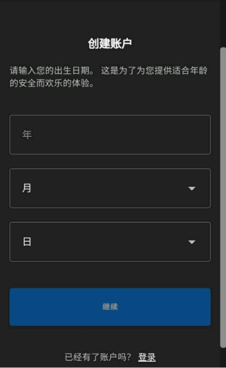 糖豆人终极淘汰赛图片3