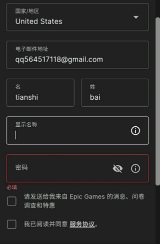 糖豆人终极淘汰赛图片4
