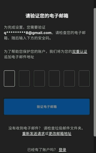 糖豆人终极淘汰赛图片5