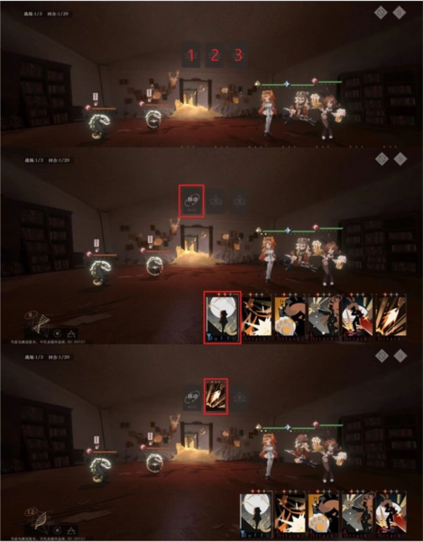 重返未来1999图片12