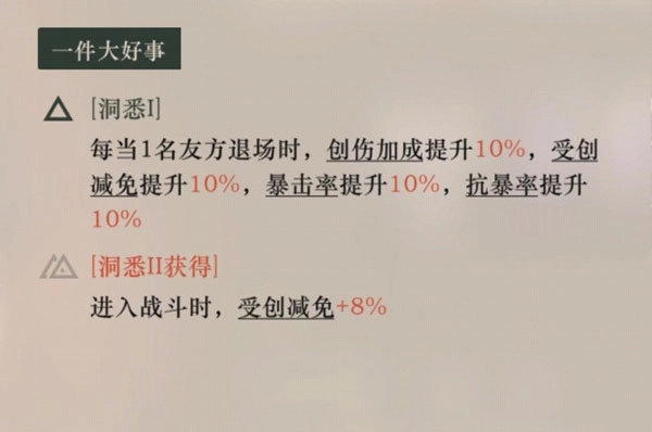 重返未来1999图片11