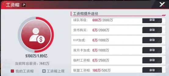 NBA篮球世界图片6