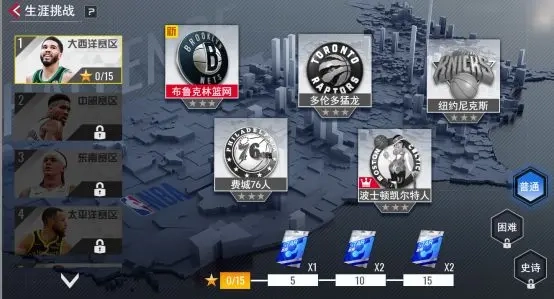NBA篮球世界图片9