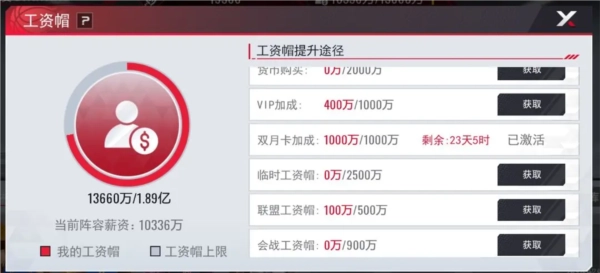 NBA篮球世界图片15