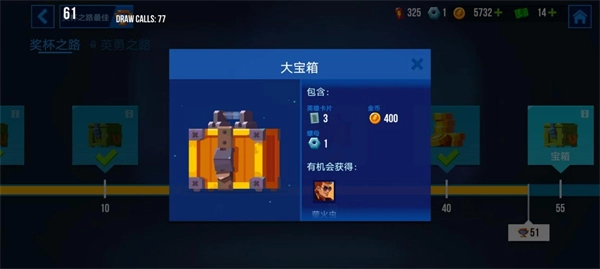 雷霆小分队图片