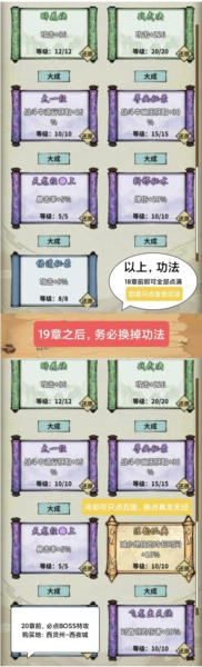 诡道修真记图片