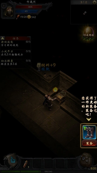 黑暗城堡国际版13