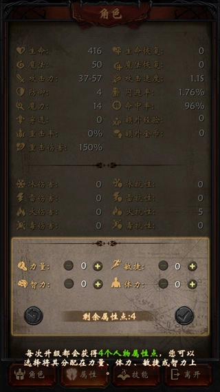 黑暗城堡国际版14